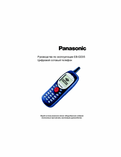 Panasonic GD35 SERVICE MANUALS FOR telephone GD35